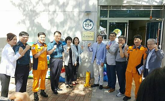 중산동주민센터, 일산동구보건소, 일산동부경찰서, 일산소방서, 일산복음병원, 해븐리병원 등 5개 기관과 함께 '치매안심-기억이 꽃 피는 마을' 현판식 후 기념촬영하고 있다(사진= 김진부 기자)