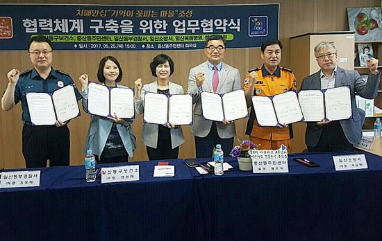 (좌로부터)일산동부경찰서 김성희 서장, 해븐리병원 이은아 병원장, 일산동구보건소 안선희 소장, 중산동주민센터 채우석 동장, 일산소방서 서승현 서장, 일산복음병원 김강태 행정원무부장이 치매안심 협력 업무협약을 마친 후 기념촬영하고 있다(사진= 김진부 기자)