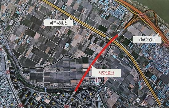 시도5호선 착공으로 김포시 사우동 중심시가지에서 국도 48호선을 경유하지 않고 바로 올림픽 대로 진입이 가능하게 됐다(사진= 김진부 기자)