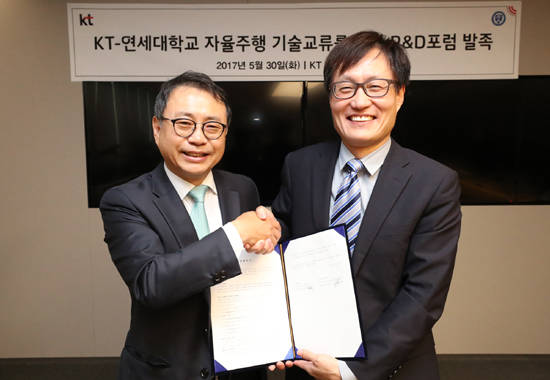 손광훈 연세대학교 Connected Car Infotelligence 연구그룹장(사진 왼쪽)과 김준근 KT GiGA IoT사업단장이 협약식 후 기념촬영을 하고 있다. (사진=KT)