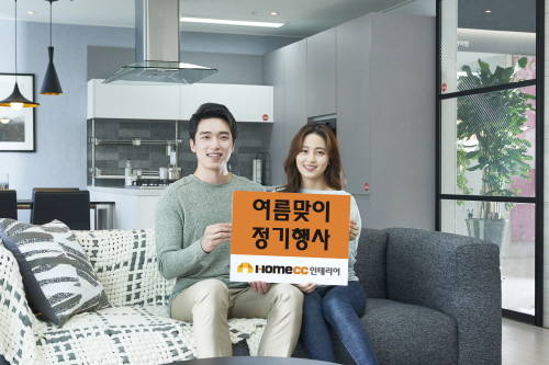 KCC 홈씨씨인테리아가 여름맞이 정기행사를 진행한다. (사진=KCC)