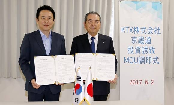 일본 지자체와의 인적문화경제적 교류협력 파트너십 강화와 공공도서관 혁신사례 도입방안 강구 및 일본 기술 강소기업 투자유치를 하고자 일본을 방문 중인 남경필 경기도지사가 일본 현지시각 2일 오전 KTX 본사에서 열린 일본기업 KTX社 투자유치 MOU 체결식에서 노다 야스요시 KTX 회장과 업무협약서에 서명을 하고 기념촬영을 하고 있다.(사진=경기도)