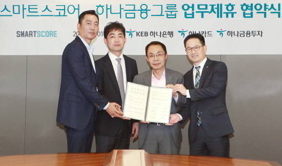 KEB하나은행 고태진 리테일사업본부장(왼쪽에서 세번째)과 스마트스코어 정성훈 대표(왼쪽에서 두번째)는 1일 서울 종로구 하나은행 그랑서울 본점에서 골프업 종사자 및 골퍼를 위한 금융지원 업무협약을 체결했다. (사진=KEB하나은행)
