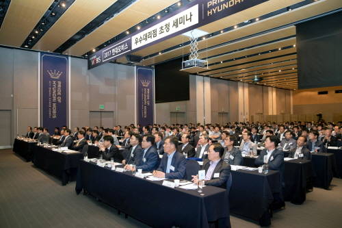 지난 6일부터 1박 2일 일정으로 제주도에서 전국의 우수대리점 대표 230여명이 참석한 가운데 ‘2017 전국 우수대리점 초청 세미나’가 진행됐다. (사진=현대모비스)