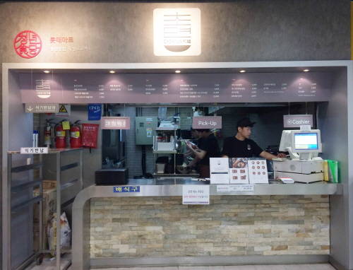 롯데마트가 청년 창업지원 프로젝트 ‘청년식당 4호점’을 경기 구리점에 오픈했다. 사진은 청년창업 4호점 초면 모습. (사진=롯데마트)
