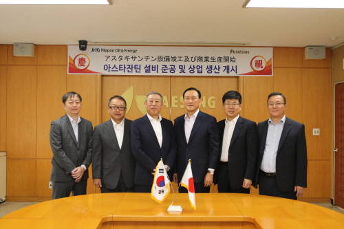 정홍언 대상 사장(오른쪽 3번째)과 타카히데 카사이(Takahide Kasai) JXTG NOE 기능재 컴퍼니 프레지던트(왼쪽 3번째) 외 주요 내빈이 준공식 후 기념촬영을 하고 있다. (사진=대상)