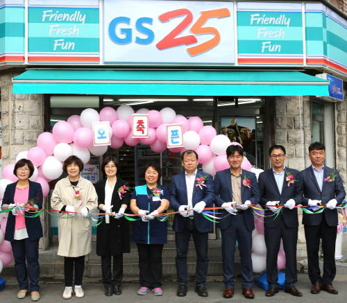 GS25 내일스토어 1호점인 GS25시흥행복점의 오픈식에 GS25와 중앙자활센터관계자들이 참석해 커팅식을 하고 있다. (사진=GS리테일)