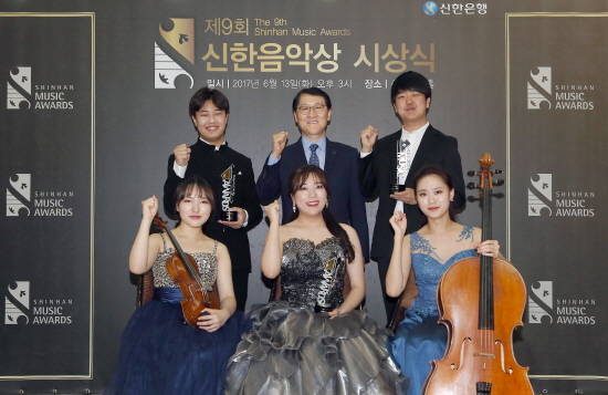 신한은행 위성호 은행장(뒷줄 가운데)이 13일 신한아트홀에서 진행된 제9회 신한음악상 시상식에서 수상자들과 함께 기념촬영하는 모습. 뒷줄 왼쪽부터 선율 피아노 부문 수상자, 신한은행 위성호 은행장, 문성우 피아노 부문 장려상 수상자. 앞줄 왼쪽부터 안정민 바이올린 부문 수상자, 허영서 성악 부문 장려상 수상자, 양상아 첼로 부문 수상자. (사진=신한은행)