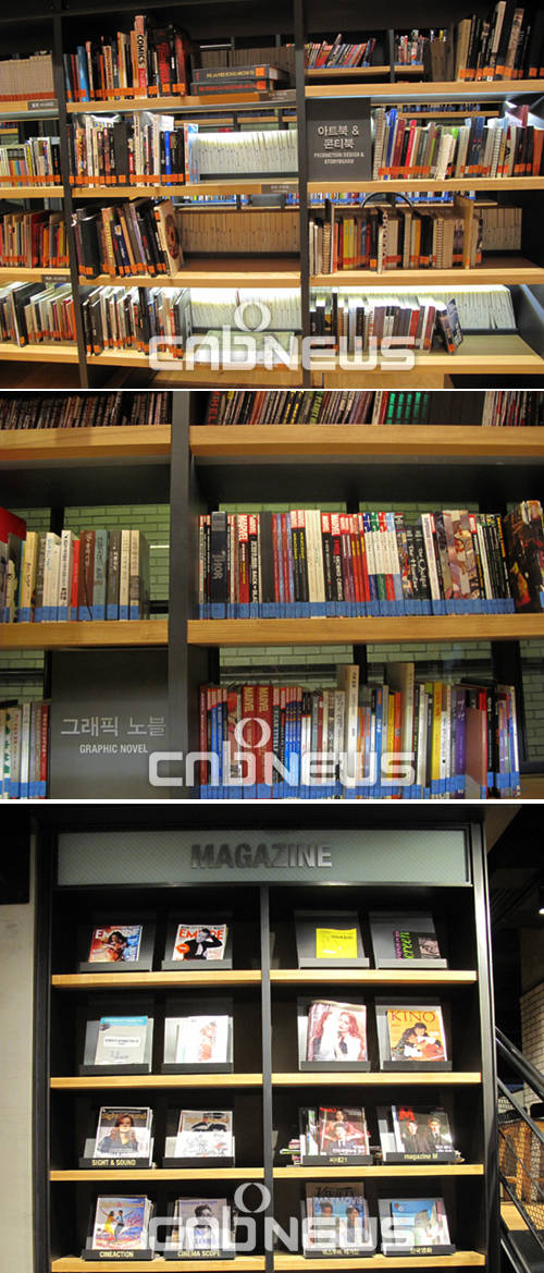 이곳은 영화 관련 서적 외에도 그래픽 노블, 콘티북, 잡지 등의 코너를 별도 마련했다. (사진=선명 규 기자)