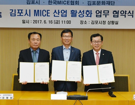 (왼쪽부터) 최해왕 김포문화재단 대표, 유영록 김포시장, 김영식 한국마이스협회 회장이 김포시 마이스산업 활성화 업무협약 후 기념촬영하고 있다(사진= 김포시)