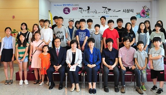 경민대학교 2017국제효만화공모전(사진= 경민대학교)