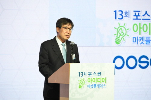 환영인사 중인 권오준 포스코 회장. (사진=포스코)