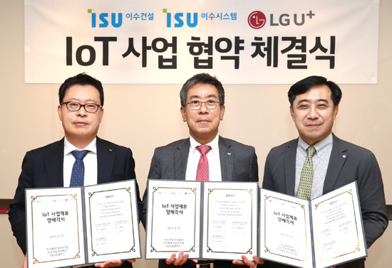 왼쪽부터 이수시스템 손원동 상무, 이수건설 이오연 전무, LG유플러스 안성준 전무가 사업협약을 체결하고 있는 모습 (사진=LG유플러스)