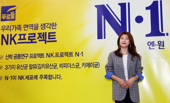 푸르밀 엔원 전속모델 하지원. (사진=푸르밀)