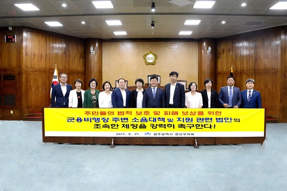 광산구의회는 27일 제229회 정례회 제3차 본회의를 열고 ‘군용비행장 주변 소음대책 및 지원 관련 법안 제정 촉구’ 건의안을 통과시켰다.(사진=광산구의회)