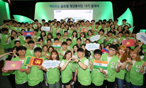 현대자동차그룹은 28일 해피무브 글로벌 청년 봉사단 19기 발대식을 가졌다. (사진=현대자동차그룹)