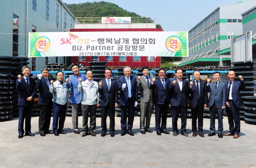 SK건설은 매년 CEO가 비즈파트너 회사들을 직접 방문해 동반성장 간담회를 갖고 경영현황과 애로사항을 청취해 오고 있다. 조기행 SK건설 부회장(왼쪽 여섯번째)이 지난 5월 부산 강서구의 협력업체 펠릭스테크를 방문해 회사 관계자들과 기념촬영을 하고 있다. (사진=SK건설)