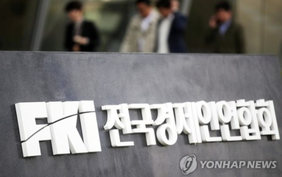경제인단에는 허창수·박정원·조양호 회장 등 3명의 전경련 회장단이 포함됐지만 각각 GS·두산·한진그룹 총수 자격으로 참가한다. (사진=연합뉴스)