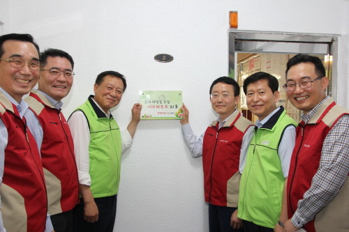 하석주 롯데건설 대표이사(오른쪽에서 세 번째)와 차성수 금천구청장(오른쪽에서 네 번째)이 행사 관계자들과 함께 꿈과 희망을 주는 러브하우스 현판식 기념 촬영 중이다. (사진=롯데건설)