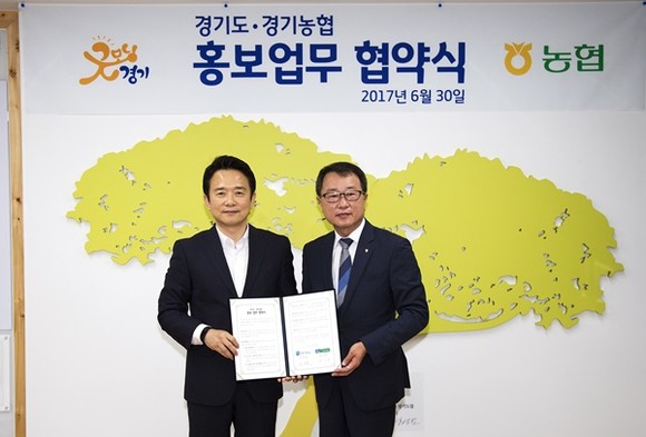 30일 오전 경기도청 도지사 집무실에서 열린 '경기도-경기농협 홍보 업무 협약식'에서 남경필 경기도지사가 협약서에 서명을 하고 기념촬영을 하고 있다.(사진=경기도)