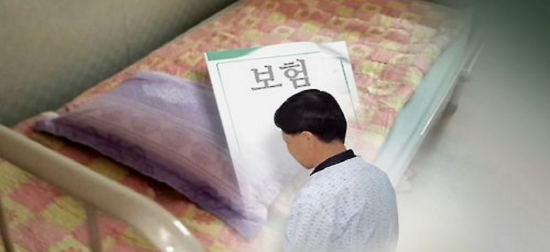 ‘계약전 알릴의무 질문표’가 소비자의 기억력에만 의존하다보니 부작용이 발생하고 있다. (사진=연합뉴스)