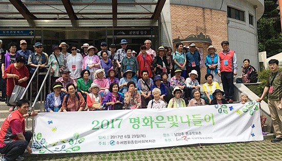 마사회 청담문화공감센터의 은빛나들이(사진= 청담센터)