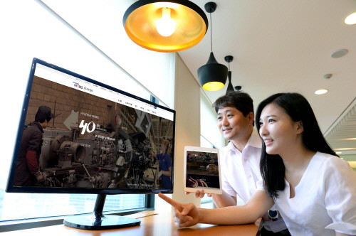 현대모비스가 e-역사관을 개편·호픈했다. (사진=현대모비스)