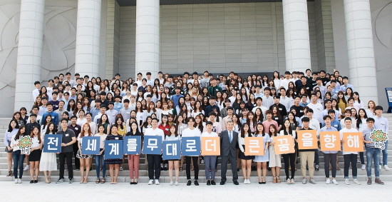 수여식에 참석한 제20기 해외 교환장학생들이 단체사진을 찍고 있다. (사진=미래에셋박현주재단)