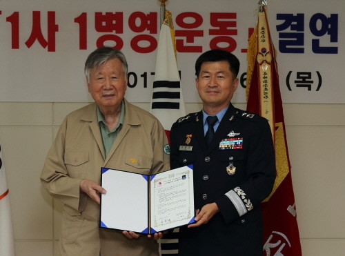 이중근 부영그룹 회장(왼쪽)과 이병권 공군 방공관제사령부 사령관(오른쪽)이 행사가 끝난 후 기념촬영을 하고 있다. (사진=부영그룹)