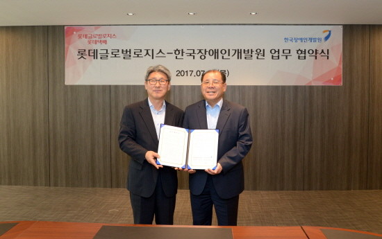 롯데글로벌로지스는 6일 서울 중구 남대문로 본사에서 한국장애인개발원과 ‘중증장애인 현장 중심 직업훈련 및 고용연계’에 관한 업무협약식을 가졌다. 사진 왼쪽부터 이재복 롯데글로벌로지스 대표, 황화성 한국장애인개발원장. (사진=롯데글로벌로지스)