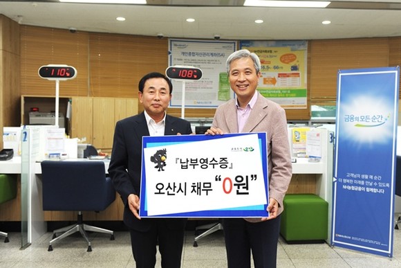 오산시 채무는 이제 0원, 이제는 교육인프라와 도시발전 위해 집중적 투자와 일자리 창출만 남았다.