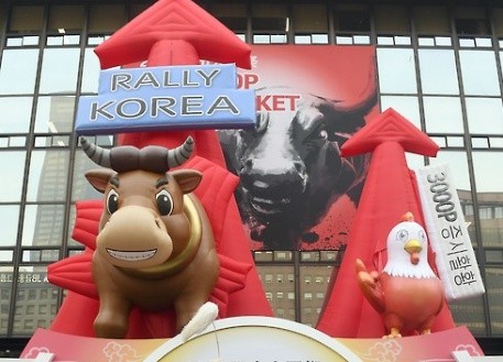 한국거래소가 올해 증시 활황을 기대하며 지난 1월 벌였던 증시 대동제가 현실로 다가오고 있다. 전문가들은 코스피가 최소 2600에서 최대 3000까지 오를 것이란 긍정적 전망을 내놓고 있는 상황이다. (사진=연합뉴스)