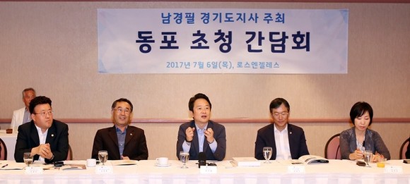 해외투자유치를 위해 미국을 방문 중인 남경필 경기도지사가 현지시각 6일 오후 LA에 위치한 Oxford Palace(한인호텔)에서 한인회 및 동포경제단체 관계자들과 미국 수출시장 판로확대 강화를 위한 간담회를 하고 격려 및 애로사항을 청취하고 있다.(사진=경기도)