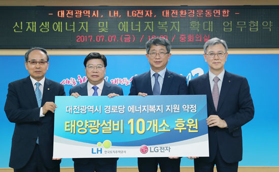 7일 대전시청에서 열린 업무 협약(MOU) 체결식에서 (오른쪽부터)LG전자 에너지사업센터장 이상봉 사장, LH공사 박상우 사장, 대전시 권선택 시장이 기념 촬영을 하고 있다. (사진=LG전자)