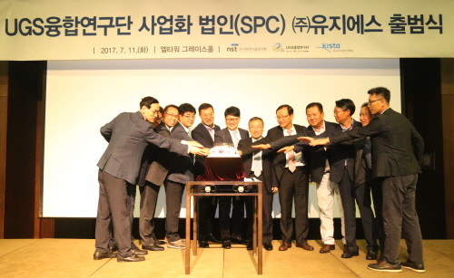 (주)유지에스 출범식에서 케익커팅식을 진행하고 있는 출자 기업 대표들 모습. (사진=한전산업개발)