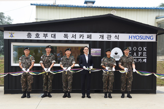 효성은 13일 육군 1군단 광개토부대 예하 818대대에 독서카페를 기증했다. (사진=효성)