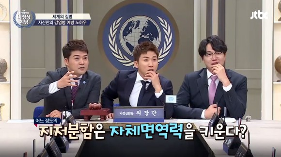 비정상회담의 전현무, 유세윤, 성시경 의장이 일일 출연자 여에스더, 홍혜걸에게 질문하고 있다.(사진 = JTBC 캡처)