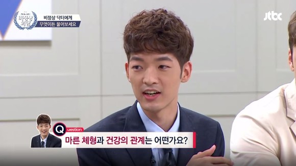 일본 출신 출연자 오오기가 마른 체형과 건강의 상관 관계를 질문하고 있다. 딱 봐도 마른 체형인 오오기.(사진 = JTBC 캡처)