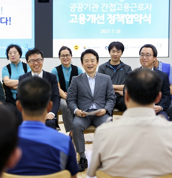 18일 오전 경기도청 신관2층 상황실에서 열린 ‘공공기관 간접고용근로자 고용개선 정책협약식’에서 남경필 경기도지사와 정기열 경기도의회 의장, 정재훈 경기도문화의전당 사장, 홍승표 경기관광공사 사장, 김화수 경기도일자리재단 대표이사, 김희연 경기복지재단 정책연구실장 및 경기도 공공기관 간접고용근로자들이 고용개선 간담회를 하고 있다.(사진=경기도)