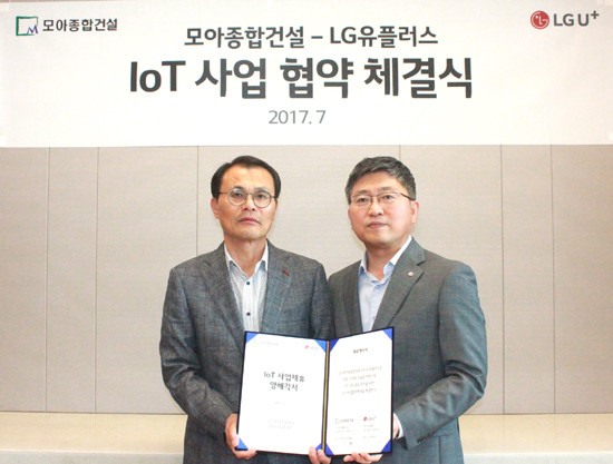 류창수 LG유플러스 상무(오른쪽)와 정경열 모아종합건설 부사장이 협약 체결 후 기념촬영을 하고 있다. (사진=LG유플러스)