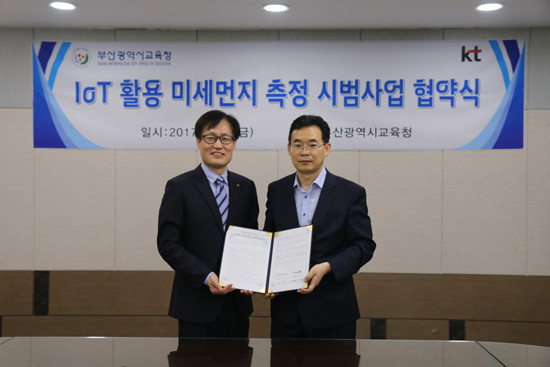 김준근 KT GiGA IoT 사업단장(왼쪽)과 전영근 부산시교육청 부산시교육청 교육국장이 ’IoT 활용 미세먼지 관리 시범사업 협약’을 체결하고 있다. (사진=KT)