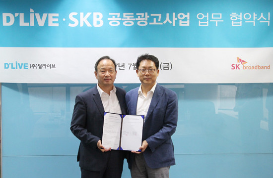 성낙섭 딜라이브 CR본부 전무(왼쪽)와 유창완 SK브로드밴드 미디어사업본부장이 협약식 후 기념촬영을 하고 있다. (사진=달리이브)