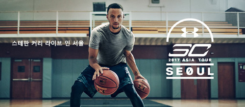 스테판 커리가 27일 장충체육관에서 열린 ‘언더아머-스테판 커리 라이브 인 서울’에서 국내 농구팬들과의 첫 만남을 가졌다. (사진=언더아머)