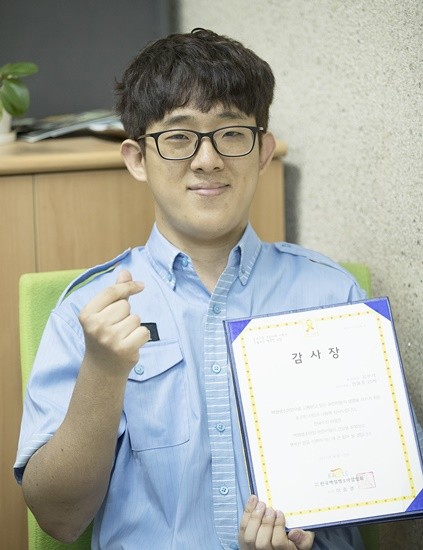 고양시 공익근무요원인 김우석 군이 백혈병소아암 어린이를 후원한 사실이 밝혀져 한국백혈병소아암협회로부터 감사장을 받고 기념촬영하고 있다(사진= 고양시)