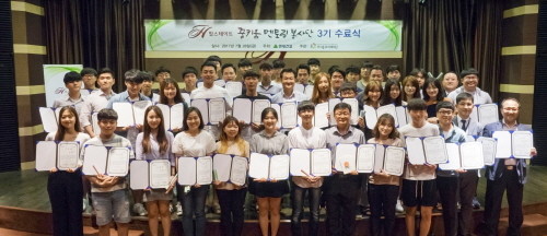 서울 도곡동 힐스테이트 갤러리에서 열린‘제 3회 힐스테이트 꿈키움 멘토링 봉사단’ 해단식에 참석한 현대건설 임직원 및 대학생·지역청소년들이 파이팅을 외치고 있다. (사진=현대건설)