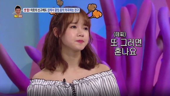 KBS2 예능 '대국민 토크쇼 안녕하세요'에 출연한 최유정이 출연자의 공공장소 비매너에 일침을 가하고 있지만 귀여움을 감추지 못하고 있다.(사진 = KBS2)