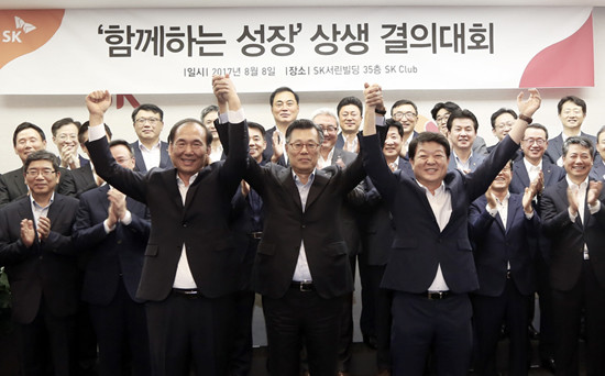 8일 서울 종로구 SK서린빌딩에서 열린 '함께하는 성장' 상생 결의대회에서 조대식 SK수펙스추구협의회 의장(사진 가운데)과 협력업체 비씨엔씨 김돈한 대표(조 의장 왼쪽), 유진테크 엄평용 대표(오른쪽) 등이 손을 맞잡고 동반성장을 다짐하고 있다. (SK그룹 제공)