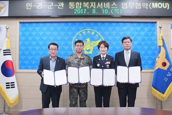 (외쪽부터)박동길 고양시 덕양구청장, 김성도 육국 제30사단장, 김숙진 고양경찰서장, 김영준 경기북부 보훈지청장이 통합복지서비스 업무협약 후 기념촬영하고 있다(사진= 고양경찰서)