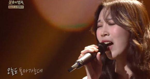 열창하는 천단비(사진 = KBS 2TV 갈무리)