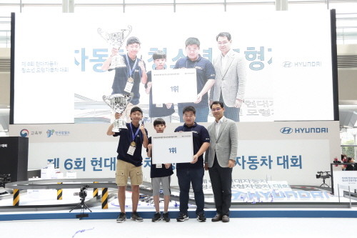 중등부 우승팀 ‘벡터’와 현대자동차 브랜드전략실 김민수 이사(제일 오른쪽)가 기념촬영하고 있는 모습. (사진=현대자동차)